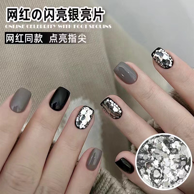 SHINE美甲超薄镭射亮片闪粉材料爆闪渐变混合百搭跳色夏季饰品
