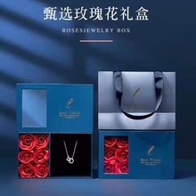 首饰盒礼品盒饰品戒指项链耳钉手链珠宝首饰包装盒天地盖厂家批发