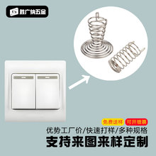加工开关按键触摸弹簧 304不锈钢压缩弹簧电池遥控器底座宝塔压簧