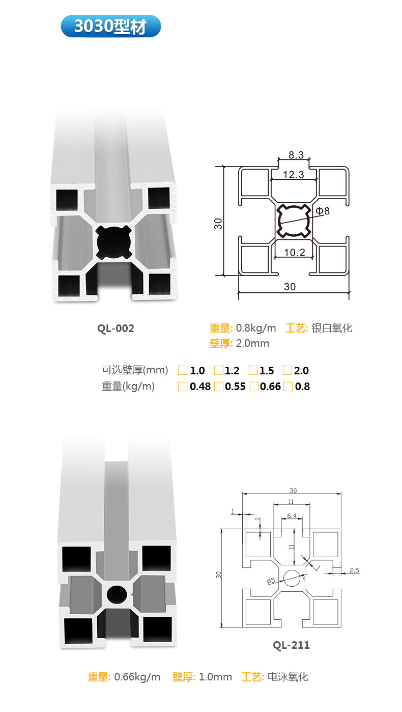 参数_06.jpg