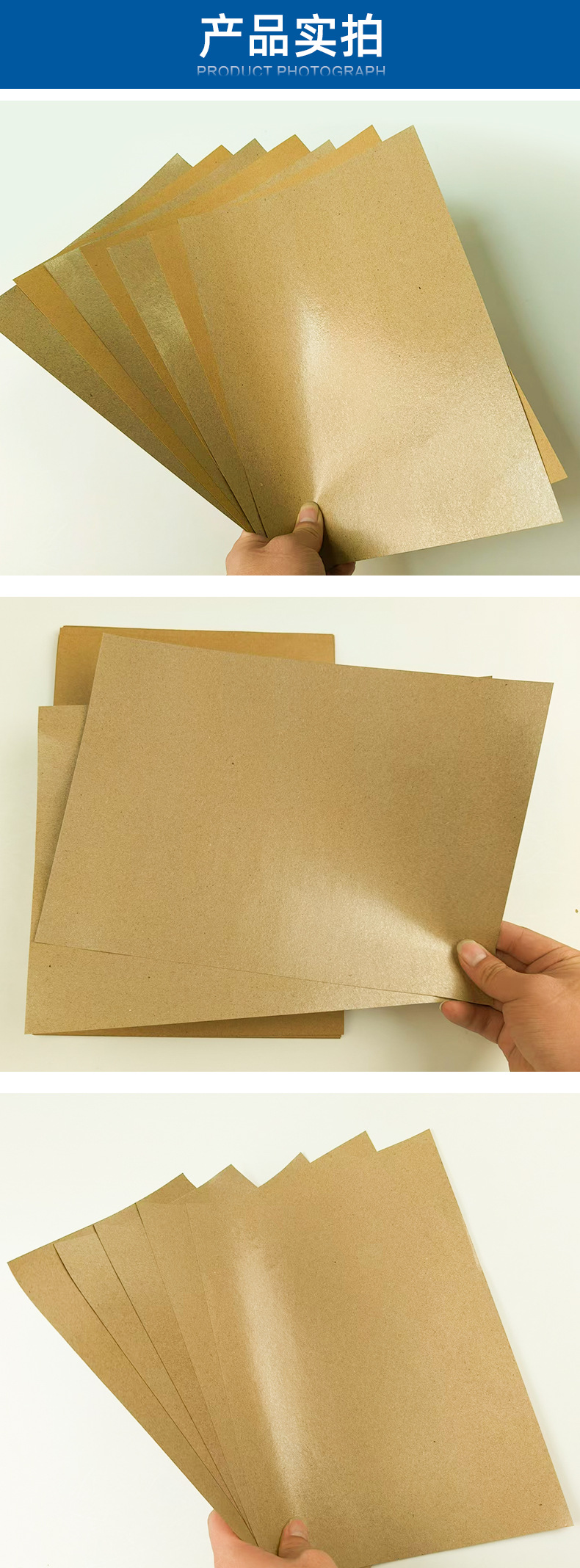 淋膜牛皮纸产品实拍_01