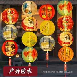 春节装饰户外防水古风国潮绸布灯笼室外树上挂拍照2026布置道具
