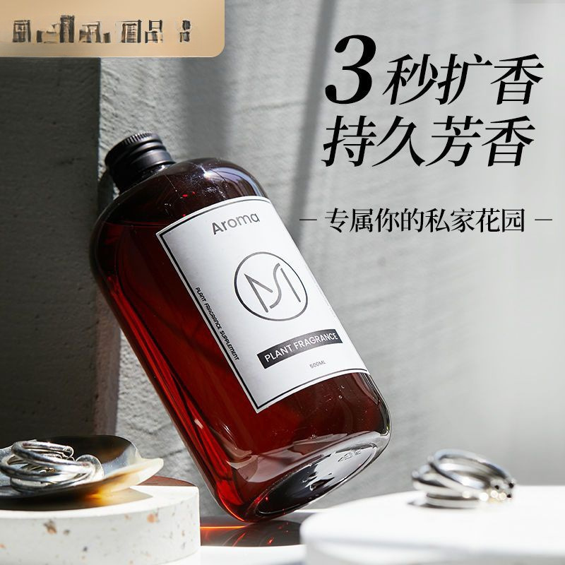 리필액 2병 + 유리병 [구매율 97%] - 웨스틴 화이트티 [향수]