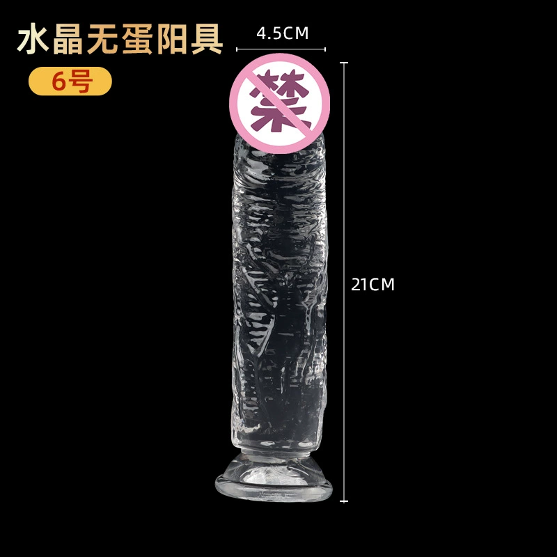 Realistic Transparent Dildo with Suction Base, Multiple Sizes (Ø 2–5 cm, 10–23.5 cm)
