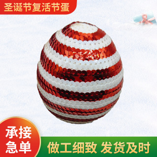 Manufacturer Wholesale Children's Christmas Easter Egg Sequin Decorations Egg Balls Handmade Decoration Foam Eggs Holiday Eggs