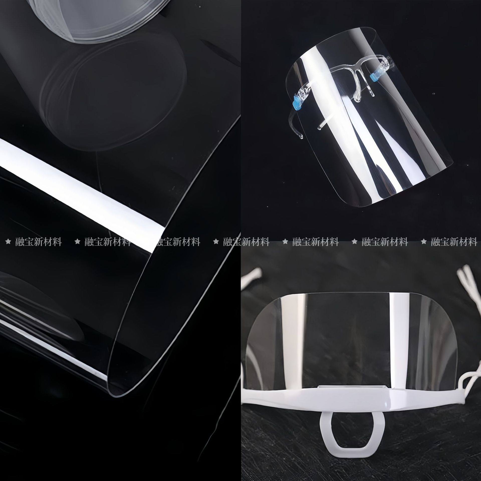 防雾级PET可印刷可吸塑中间空膜面罩吸塑防雾APET防飞沫