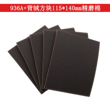 ���q���K���dɰ115*140mm��ĥ�� ֲ�qɰ����ĥ���⺣�dɰ��360Ŀ