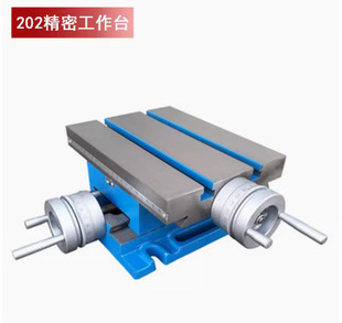 Akp202, Drilling and Milling Machine Cross Table Industrial Slide Table Mobile Drag Board Free Shipping Other