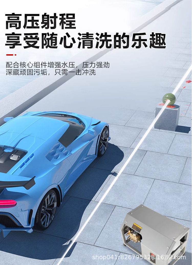 Car wash shop automatic 220v wall-mounted commercial ultra-high pressure cleaner household car washer high power industrial grade