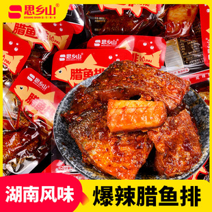 ˼�lɽС���D�~�������~�Kħ�����~������خa���e��ʳ����_����