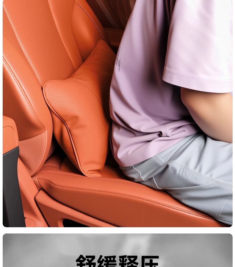 Suitable for 25 Models of Wenjie M9M8 Car Lumbar Support, Car Cushion, Waist Support, Seat Headrest, Neck Protection, Car Interior Decoration Accessories