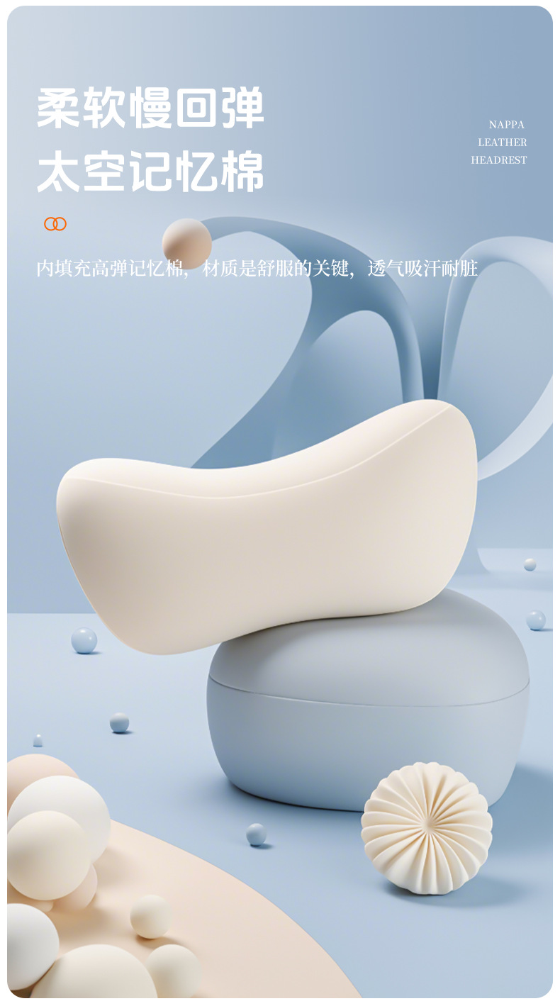 Cross-border best-selling car headrest and neck pillow, suitable for Maybach Napa memory foam car seat cushions