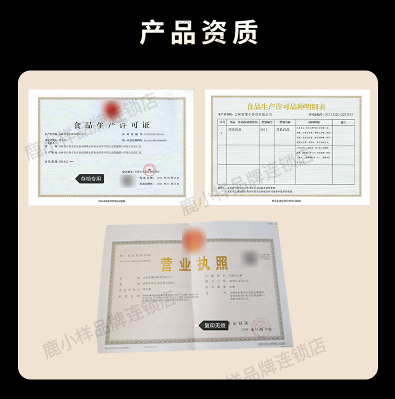 Deer Penis Paste Gift Box 250g Jilin Sika Deer Male Tonic Ready to Eat Herbal Paste in use