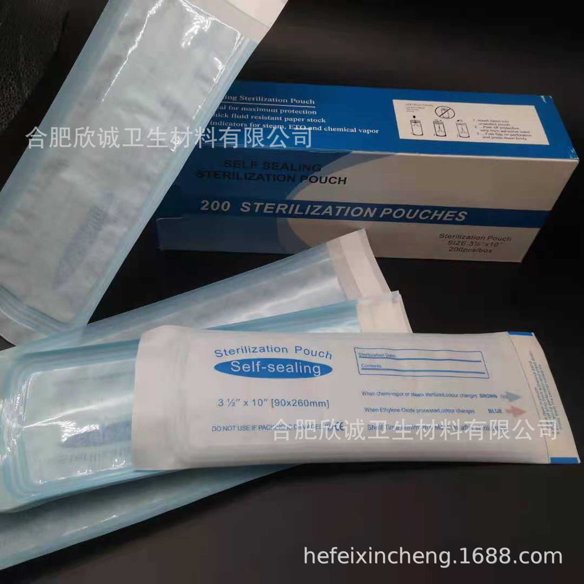 一次性纸塑平面袋/卷袋 口罩袋 密封袋