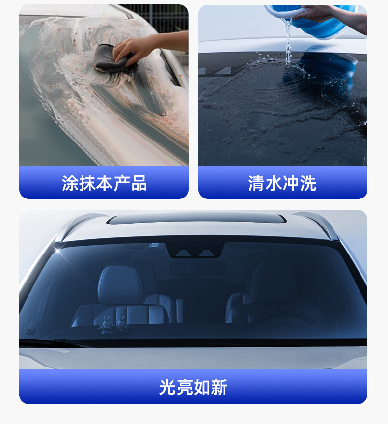 Yiaishan Car Windshield Oil Film Remover Heavy-Duty Oil Film Cleaning Agent Powerful Oil Stain Cleaner