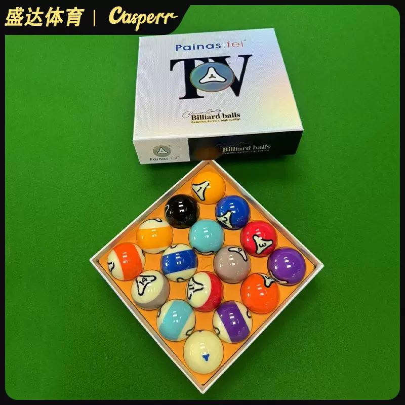 雅乐康大TV 16A水晶球台球中式美式水晶球子标准十六彩57.2mm