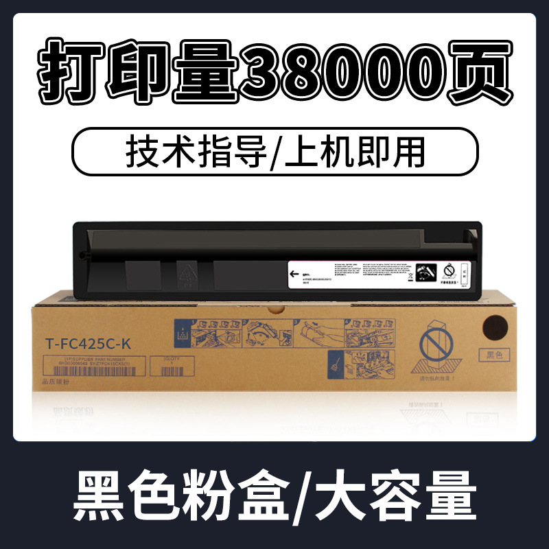 [increase capacity] black powder box