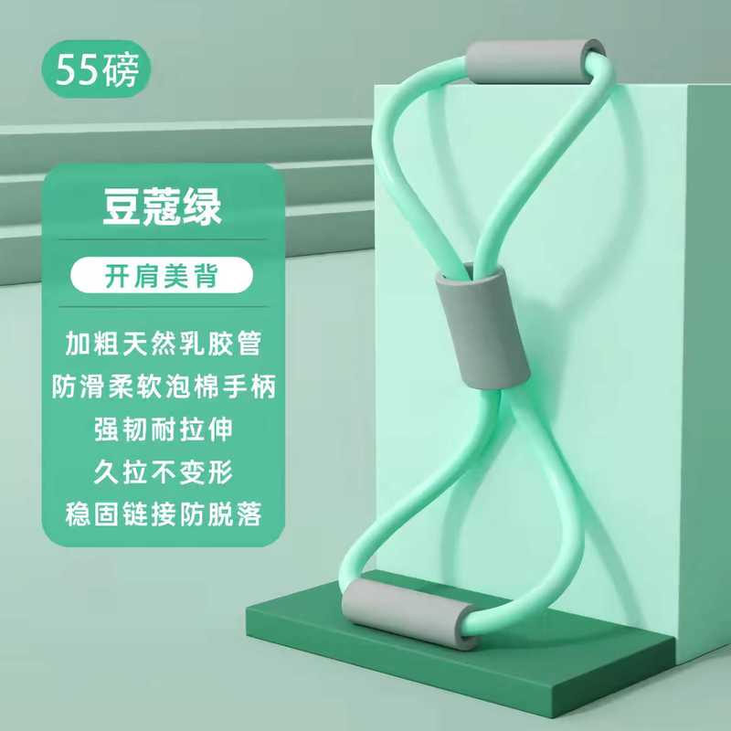 家庭用8字テンショナー、家庭用フィットネステンションロープ、男女兼用肩開き・背中美容器具、肩・首ストレッチ運動器具|undefined