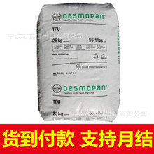 TPU���ݶ� IT70AU ע�ܔD��늾���|��͸���֙C�o��tpu�۰���