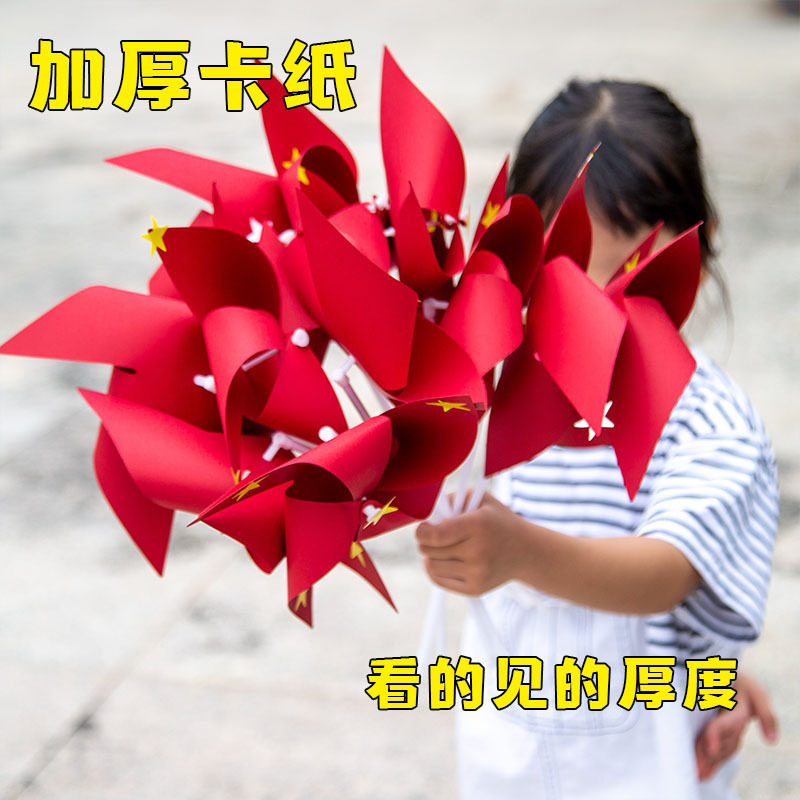 手工红旗材料包DIY手工制作手摇旗幼儿园学生儿童国庆粘贴小红旗|undefined