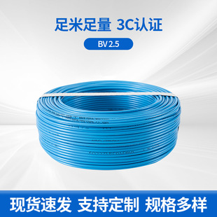 ���˼��~BV2.5ƽ��늾���|��о�ι��~о����|�����b늾�