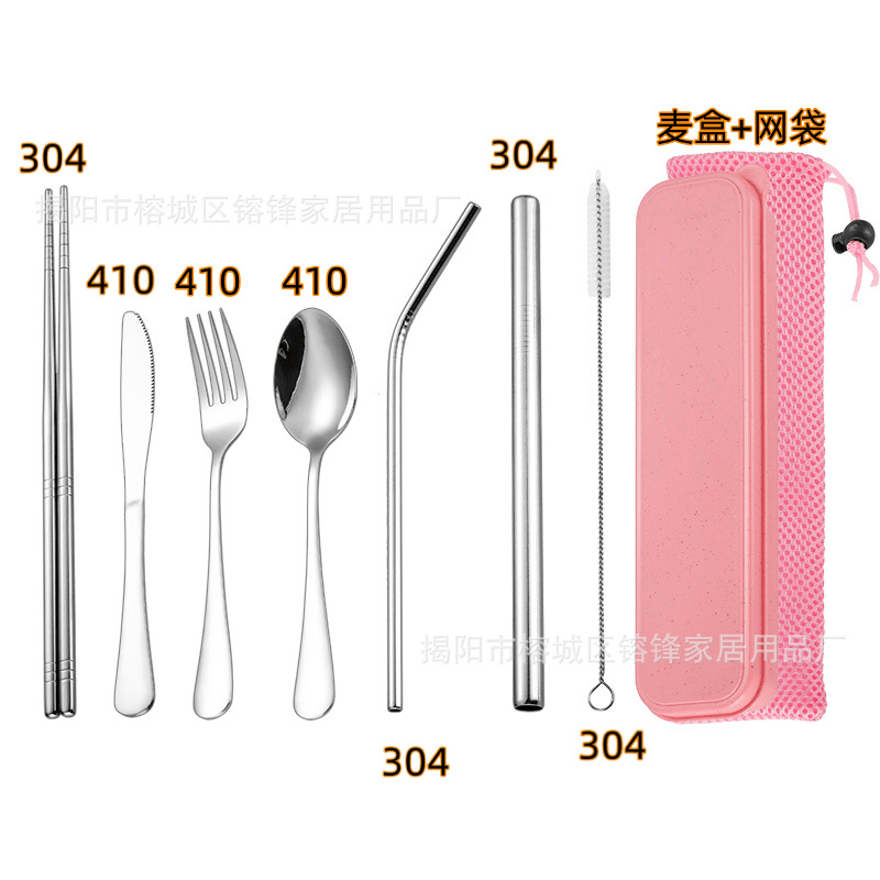 핑크 밀 상자 메쉬 백 + 410 나이프, 포크 및 스푼 + 304 빨대