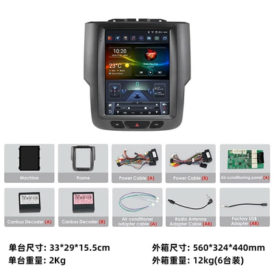 Large-Screen Central Control Car Navigation, DVD Navigation
