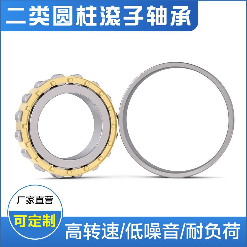 厂家供应 N410EM 圆柱滚子轴承 农业机械  减速机轴承 汽车轴承