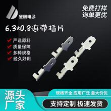 6.3*0.8�B����Ƭ��250��Ƭ0.8��̲�Ƭ���S�~僆���