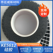 KE5612��ȼ���z�|���μҾ߼�늷����p����z�|ƬRUBBER2���z�|Ƭ