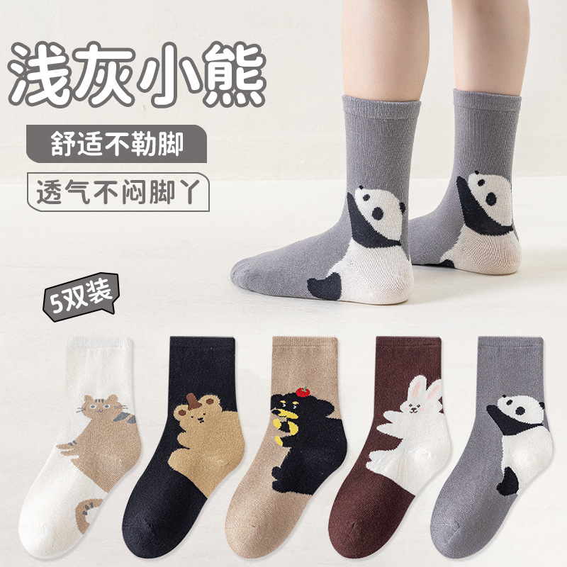 Autumn and Winter Children's Socks for Boys and Girls, Class a Mid-Tube Cotton Socks, Zhuji Children's Socks for Ages 6-12, Cartoon Student Sports Socks Autumn and Winter Children's Socks for Boys and Girls, Class a Mid-Tube Cotton Socks, Zhuji Children's Socks for Ages 6-12, Cartoon Student Sports Socks