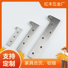 不锈钢七字形铰 边转轴翻窗铰链 门窗五金配件 不锈钢合页 鸡嘴铰