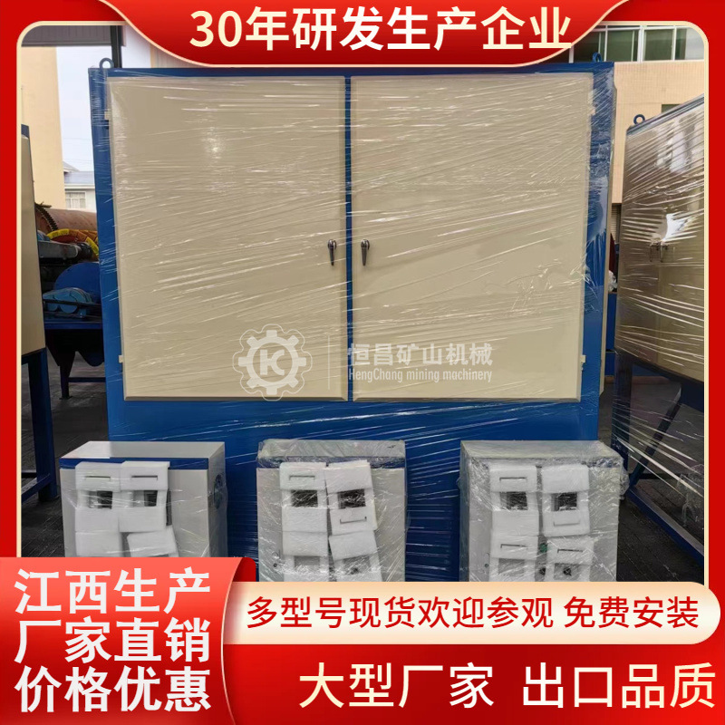 强磁1万高斯干式电分选机 磁选可调辊筒式磁选机 大量现货出口