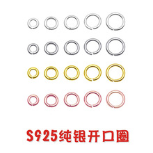 �y֮��S925���y�_��Ȧ�A�h���Ȧ�����ֹ�diy������B�ӿ����