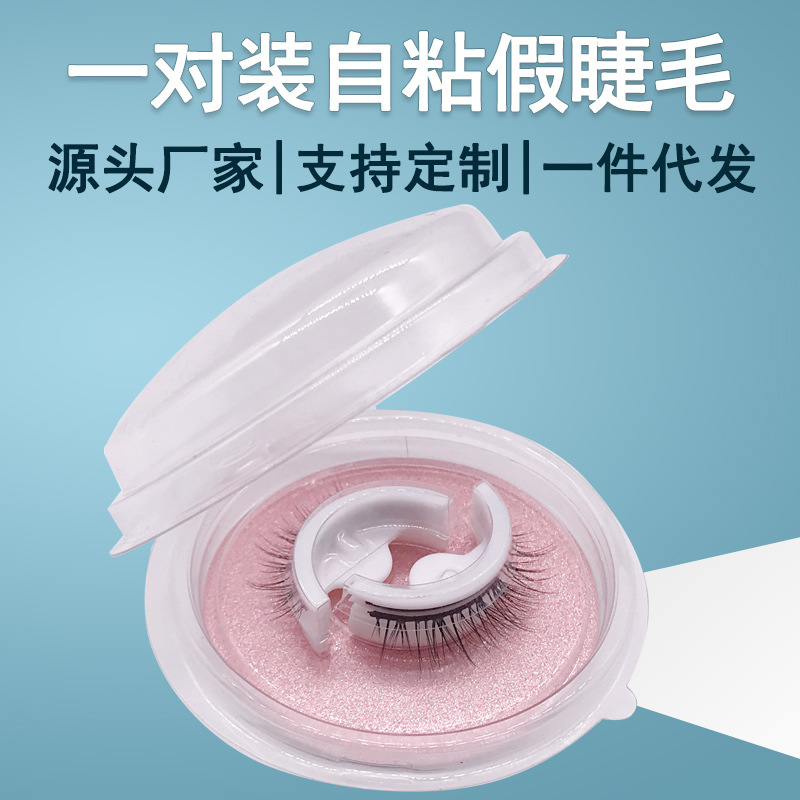 Pestañas postizas autoadhesivas en línea pestañas de caja de cristal de celebridades pestañas autoadhesivas sin pegamento 3 segundos palillo rápido pestañas de tira adhesiva doble