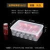 Thickened 8L fresh-keeping box