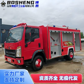 工程建筑机械;消防车