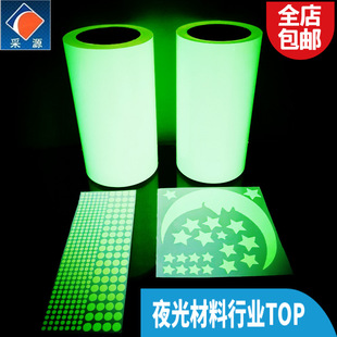Warning Reflective Fluorescent Sticker Pvc Inkjet Logo Material Uv Fire Storage Lettering Film Self-Adhesive Luminous Film