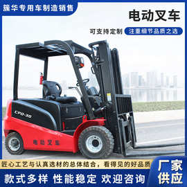 厂家电动叉车3吨座驾式新能源搬运液压铲车电叉