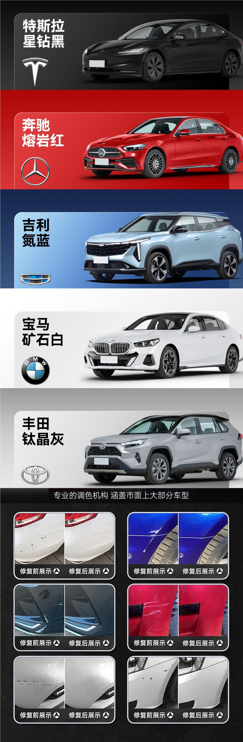 Touch-up paint pen for cars, pearl white car paint repair, self-spraying black touch-up magic pen, scratch repair paint pen