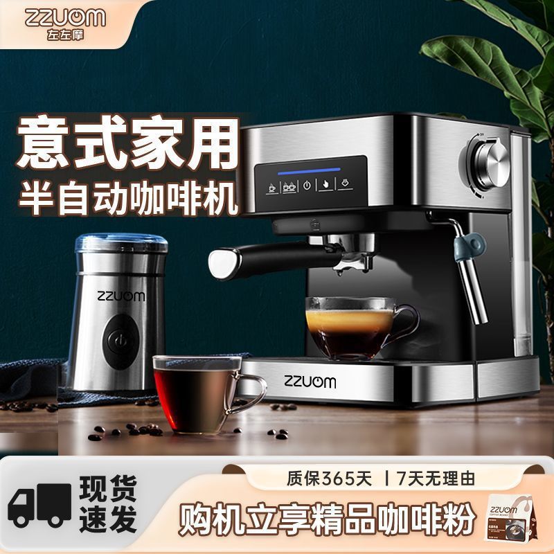 Coffee Machine New Household Espresso Machine Dormitory Espresso Extractor Milk Frother All-In-One Machine