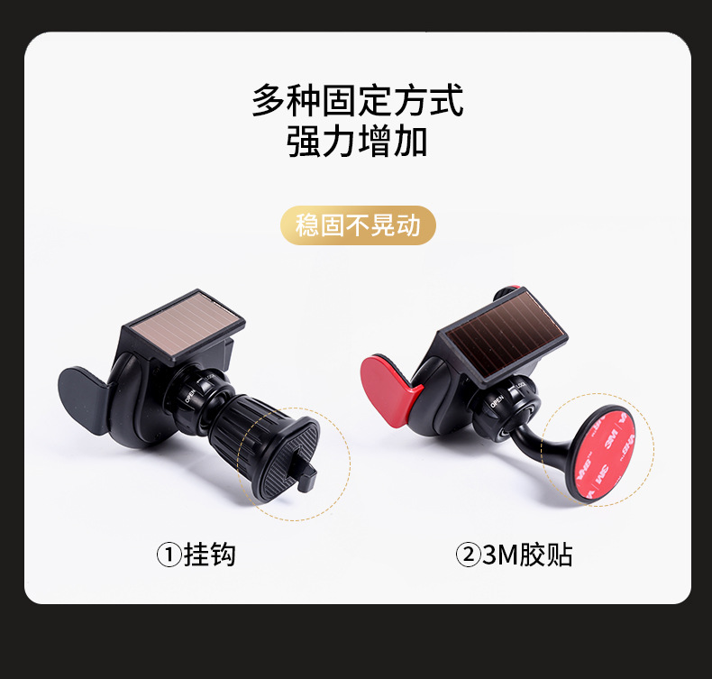 S71 UFO Solar Electric Waterfall Suction Cup Car Phone Holder