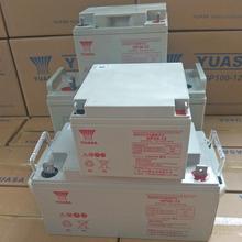 \(YUASA)NP200-12늳؜\늳12V200AH SoU늳