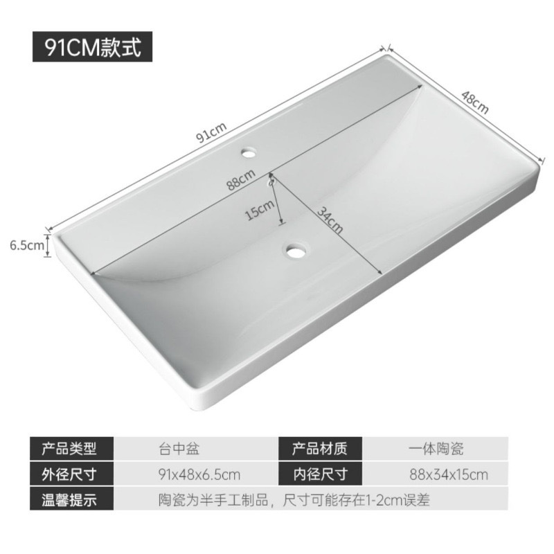 Cerámica integral lavabo