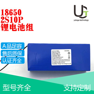 18650�늳ؽM2S10P���IϞ�T����Դ7.4V20000mAh������늳ؽM