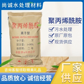 净水絮凝剂;杀菌灭藻剂;阻垢剂