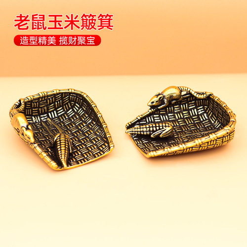Rat corn dustpan practical one yuan small commodity college entrance examination gift keychain diy accessories small pendant wholesale