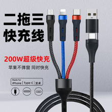 新款2拖3数据线200W快充一拖三数据线Type-c三合一充电线工厂批发