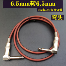 6.5mm�D6.5mm��ɫ �֙C��X�����{��̨���B�Ӿ� 6.35mm���l�����^