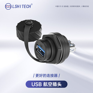 ���˷�ˮUSBĸ����尲�bֱͨ��ο���ĸ�̶�usb������ˮ�B����